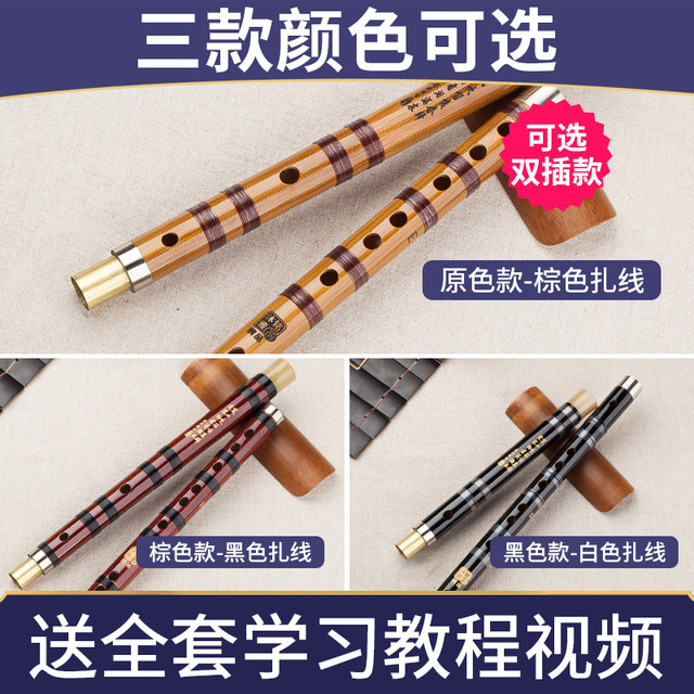 Flute Beginner's Bamboo Flute Zero Introduction Basic F Key Professional Player Children's Student G Female Ancient Style Horizontal Jade Flute Instrument
