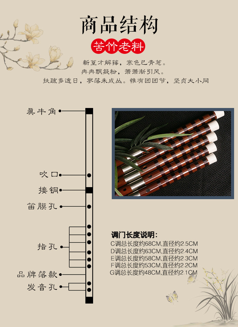 Mu Ming Ya Yun bộ sưu tập sáo chuyên nghiệp cao cấp C trình diễn đôi chèn đắng tre sáo D giai đoạn biểu diễn nhạc cụ dân tộc - Nhạc cụ dân tộc sáo huân