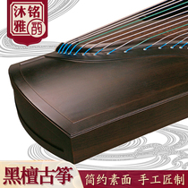 Guzheng instrument Ebony noodles professional performance test advanced zero Foundation beginner solid wood Yangzhou childrens introductory Guqin