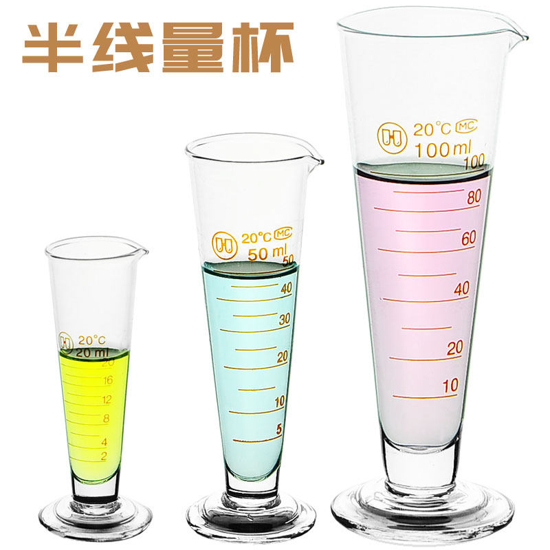 玻璃半线量杯1000/2000ml刻度半线量筒半线玻璃三角量杯锥形量杯