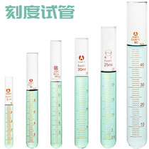 Glass scale test tube 5 10 15 25 ml round bottom scale test tube culture test tube agglutination scale tube