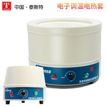 Tianjin test electronic temperature regulating electric heating jacket 100mL electronic temperature regulating heating sleeve 98-1-B TAISITE