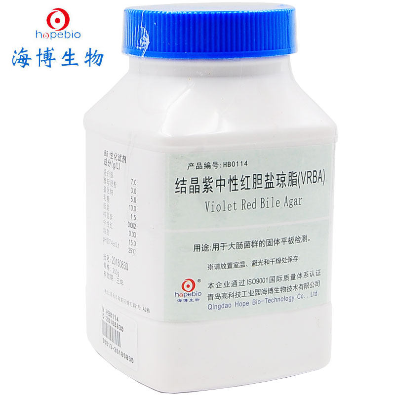 结晶紫中性红胆盐琼脂VRBA 250g HB0114青岛海博试剂包邮免费开票