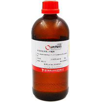 Methyltetrahydrophthalic anhydride 98% 500g 11070-44-3 National Medicine reagent MTHPA