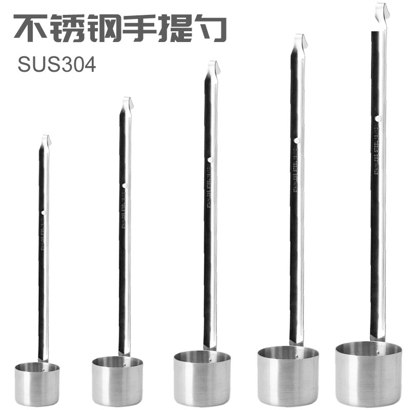 不锈钢手提勺 SUS304 酒提子酒吊打酒器加长提盛酒器白酒盛量酒勺