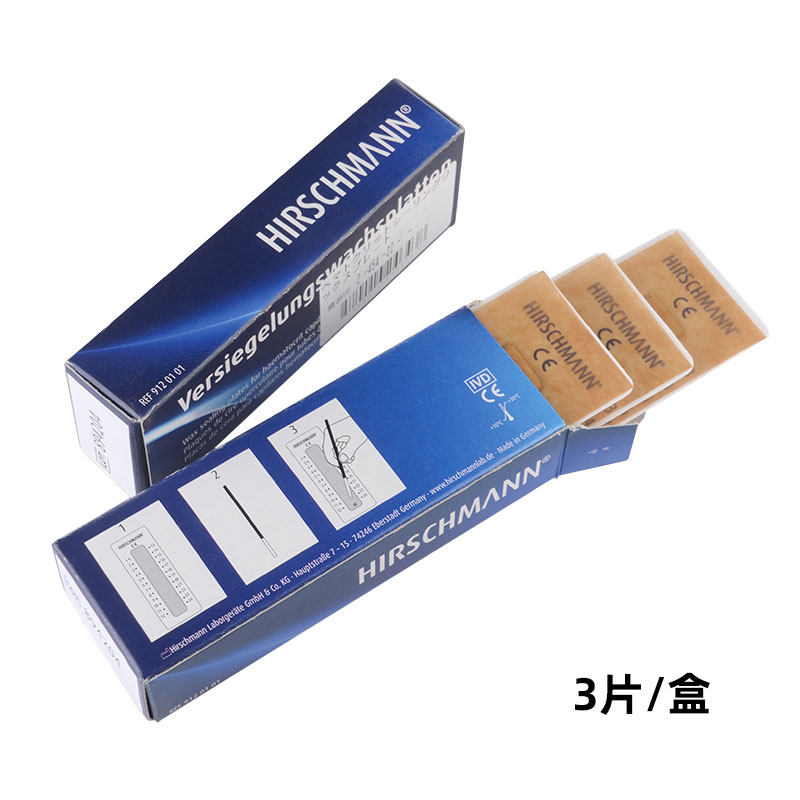 血气分析毛细管配件封蜡板 赫施曼血气毛细管用蜡封板 毛细管管帽