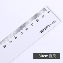 Overdraft abrasion-proof Deli plastic ruler 30cm able plastic ruler stationery ruler transparent drawing ruler measuring T ruler