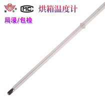 Oven Thermometer 0-100 0-100 0-150 200300 Ovens Oven Thermometer Bamboo Knuckle Thermometer with a section thermometer