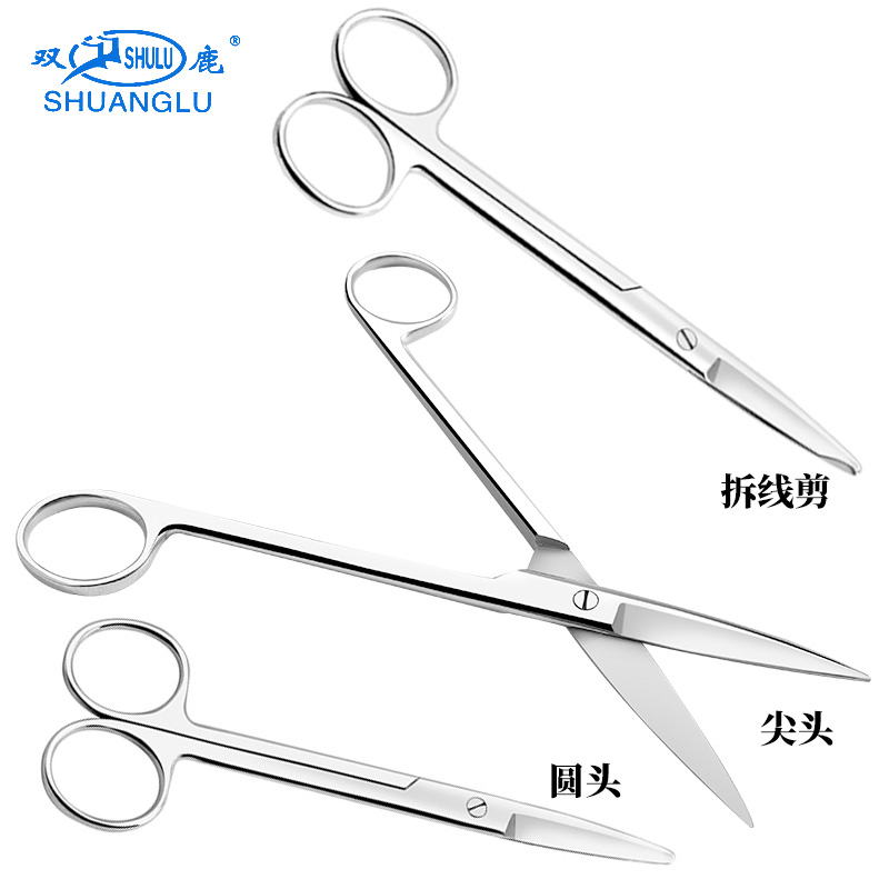 不锈钢剪刀 直尖头/弯头 外科手术器械剪刀 眼科双眼皮贴剪刀