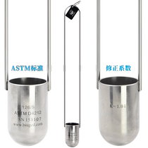 Cai En Cup No. 2 Cup 1 3 4 5 Cup Chais Cup zahn Cup immersion viscosity cup BGD viscosity cup