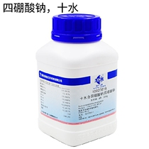 National Drug Shanghai trial ten water borax 500g homemade crystal mud raw material Jiao boric acid sodium tetraborate fluxing agent