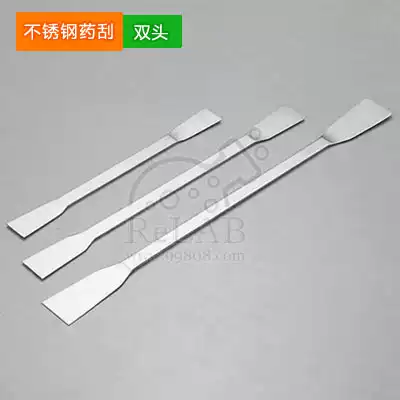 ASONE double-head stainless steel medicine scraping Azovang imported double scraper spatula double-head flat shovel flat-head medicine shovel