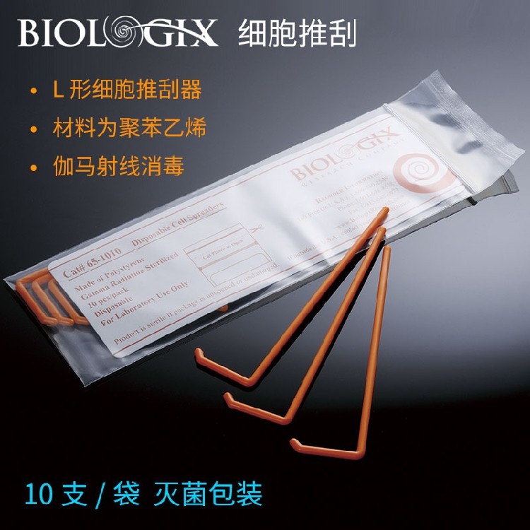 细胞推刮器L型独立灭菌/10支装 塑料生物细胞涂布棒巴罗克65-1001