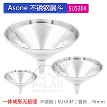 asone stainless steel funnel 115mm mm 145mm mm 175mm mm 205mm mm 235mm mm 304 stainless steel funnel
