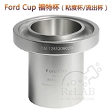 Билет -Инклюзивное гада вязкость кубка Fordcup из чашки из чашки. Знаменитая краска краска