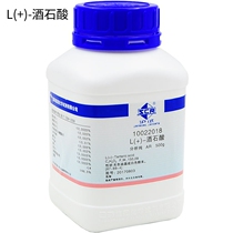 L( )-Tartaric acid analytically pure grape acid D-AR 500g87-69-4 Shanghai Test Sinopharm SCRC