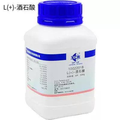 Sinopharm SCRC L () - tartaric acid analysis pure AR 500g grape acid dextrose 87-69-4 Shanghai test