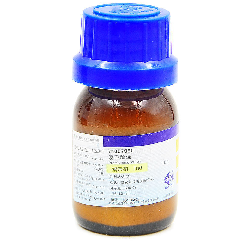 Tetrabromo-cresol Sulfonic acid Phenolphthalein Ind 10g Bromocresol Green BCG pH Indicator 76-60-8