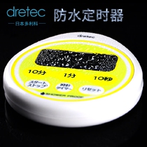 Imported waterproof timer 49 * 21mm large screen timer clock count repeat automatic power off