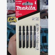 Negotiated products will not be shipped in silent auctions. Makita jigsaw blades will not be shipped. Consult customer service before purchasing negotiated products.