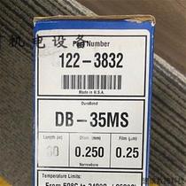 Bargaining Agilent Agilents new DB-35MS gas chromatography column 122-3832 original