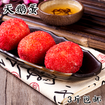 Huimin Street Old Settlement swan egg 500g Shaanxi specialty Halal traditional pastry Huimin Street wedding dessert