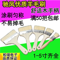 Chi Feng high quality wood handle wool brush paint brush Wood handle long handle soft hair brush ash brush baking barbecue is not easy to lose hair