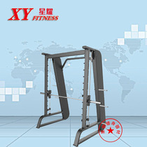 Customised commercial Smith Deep squatting frame Integrated trainer sleeper Multi-functional combined fitness equipment