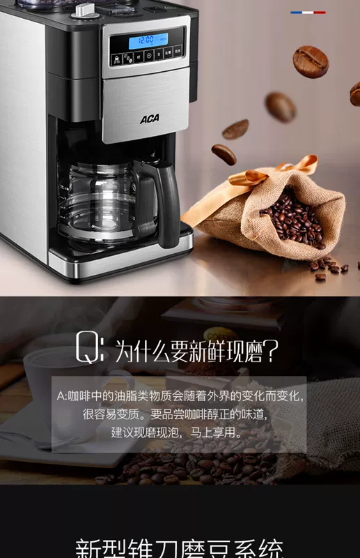 Máy pha cà phê thương mại ACA / Bắc Mỹ ACA / Bắc Mỹ Máy xay hoàn toàn tự động Máy mài Mỹ - Máy pha cà phê máy pha cafe expobar