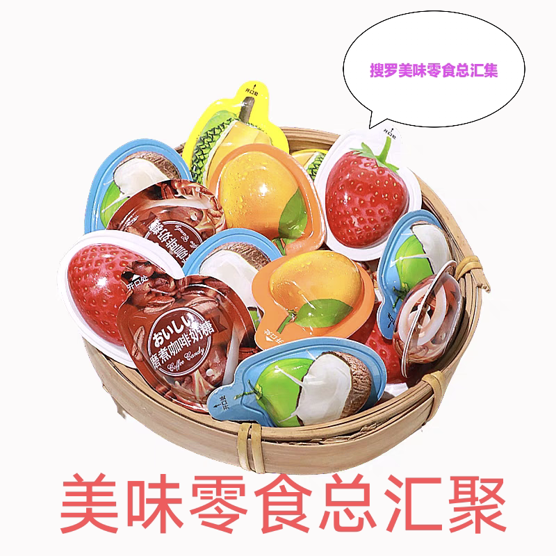 美味零食总汇的LOGO