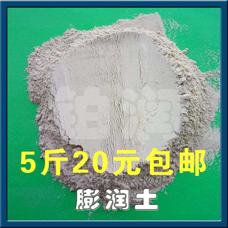 Hot selling high quality montmorillonite slurry water-based coating drilling multifunctional clay industry ultrafine calcium-based bentonite powder
