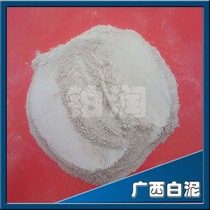 Platinum moisturizing straight for non-qualitative refractories Vero clay ceramic binders soft refractory clay Guangxi white mud