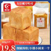 Friends Cube Toast Breakfast Breakfast Breakfast Food Slowfoods Slowly Food Slowly Toast