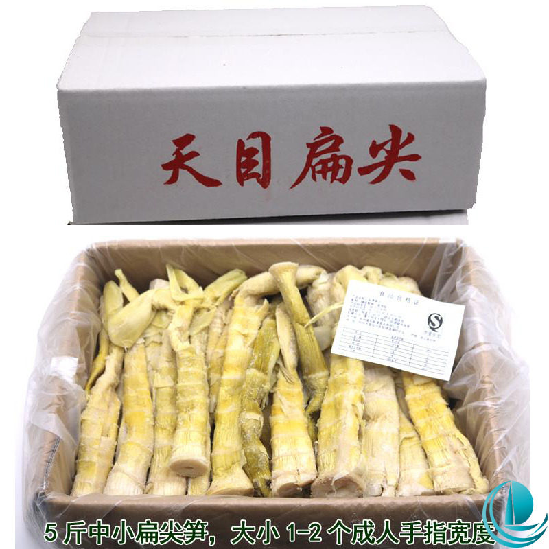 New shoots The whole box of 5 catties Linantic production of wild heavenly asparagus dried fresh and fresh shoots of bamboo shoots