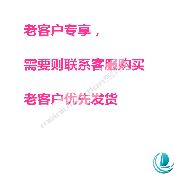 The old customers buy the hyperlinks and the