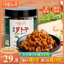 Chuanxiang Autumn Moon spicy radish dried flagship store Sichuan Township Autumn Moon radish Ding Sichuan specialty farm slightly spicy food