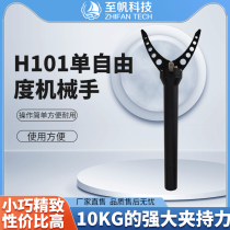 New Underwater Grasping Large Clamping Force Robot Underwater Robot ROV Worksheet Degree of Freedom Bluerov