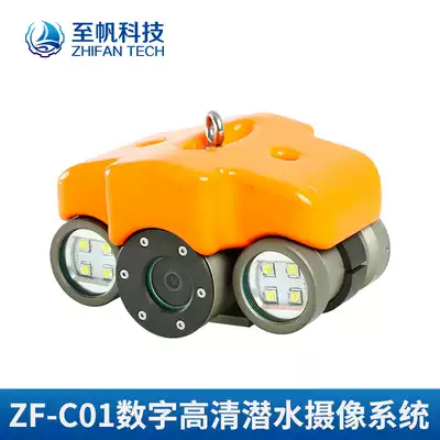 High-definition digital network 200W1080P camera filling light system diver hand-held underwater dam port inspection