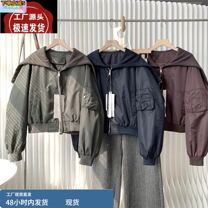 9125 Navy Collar Shawl Flight Jacket Autumn and Winter Padded Short Coat 0.75kg 9125 Navy Collar Shawl Flight Jacket Autumn and Winter Padded Short Coat 0.75kg