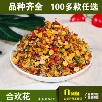 Full 28 yuan acacia flower tea selection acacia flower primary agricultural products 50g