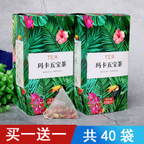 Buy 1 Get 1 Free 1 total of 40 packs of maca five treasure tea combination red jujube dried slices medlar yellow fine male health Tea Flower tea bubble water