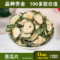 Full of 28 yuan bitter gourd slices dry tea farm herbal tea 50g