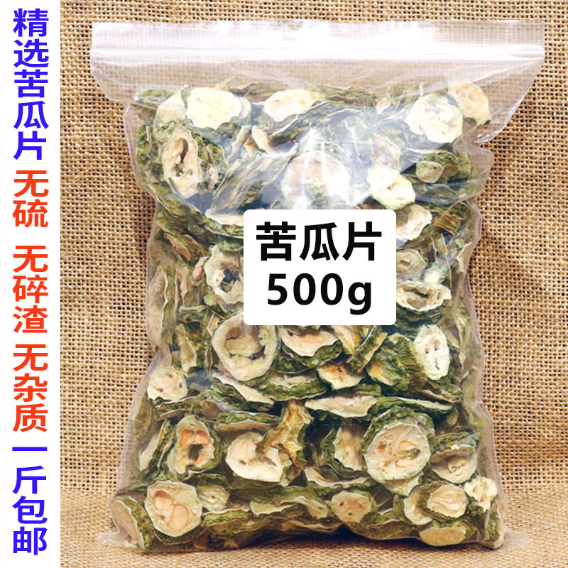 Bitter melon tea Dried bitter melon slices 500g bitter melon slices dried flower tea bubble water bulk bag