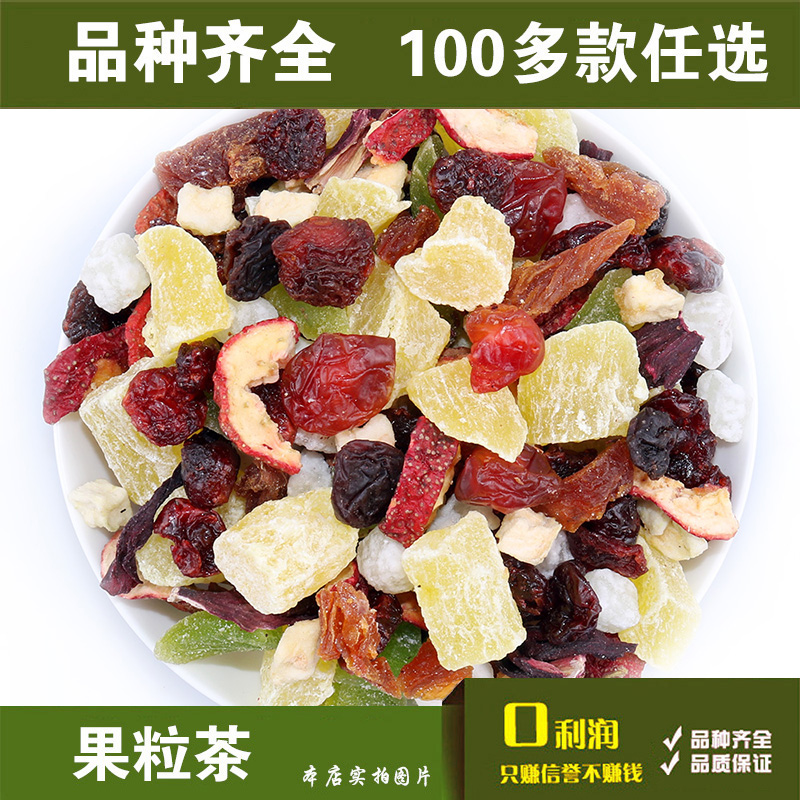 Over 28 yuan fruit Camellia tea selected Paris Champs fresh Roselle fruit Camellia grass tea 100g