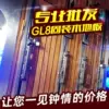 Товары от 专业房车改装