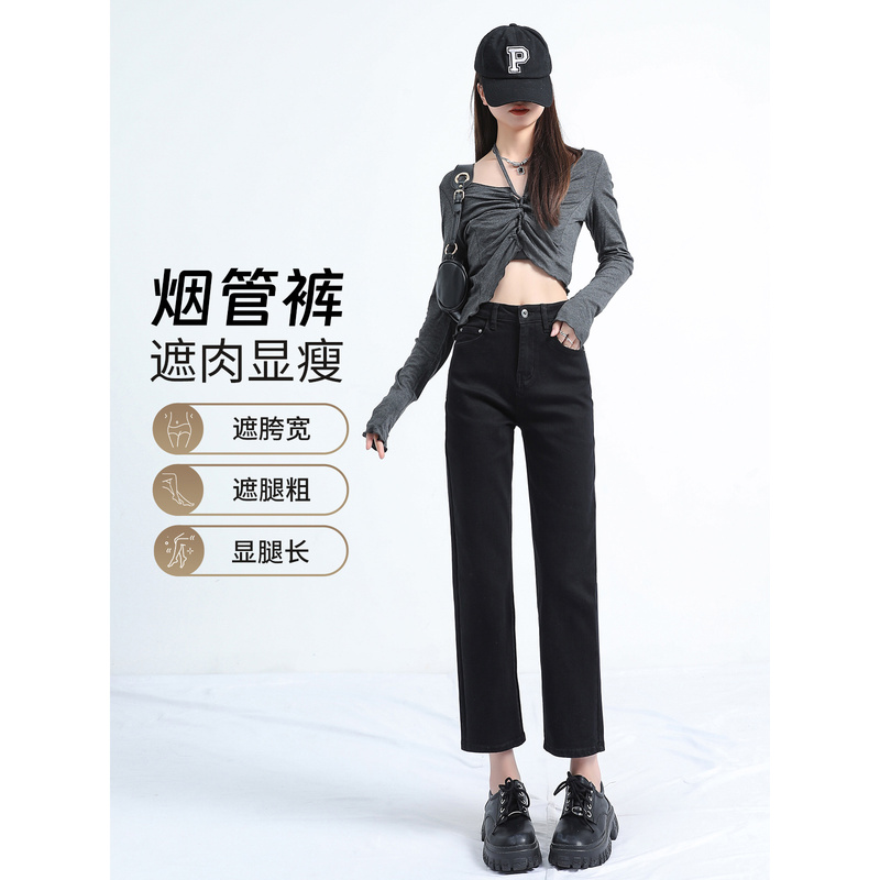 Women's Cigarette Pants 2025 New Popular Style Spring and Autumn High-Waisted Cropped Petite Summer Thin Black Straight-Leg Jeans