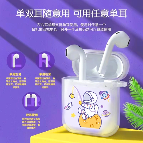 Apple, oppo, huawei, vivo, оригинальный космонавт, беспроводные высококачественные милые совместимые оригинальные наушники, bluetooth, коллекция 2022