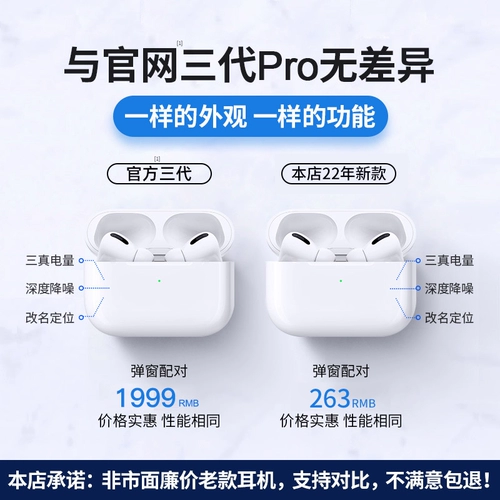 Apple, совместимые наушники, 1562A, bluetooth, коллекция 2022, андроид