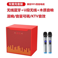 Новое обновление [Red Host+Double Microfone Package]