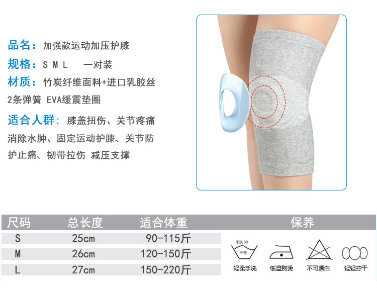 Y khoa miếng đệm đầu gối ấm tự sưởi ấm chấn thương dây chằng đầu gối phục hồi thể thao cố định nam và nữ thiết bị bảo vệ mùa đông đồ bảo vệ đầu gối